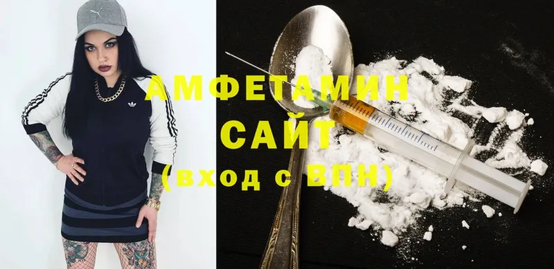 хочу   Салехард  Amphetamine VHQ 