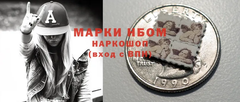 Марки NBOMe 1,8мг  что такое   Салехард 